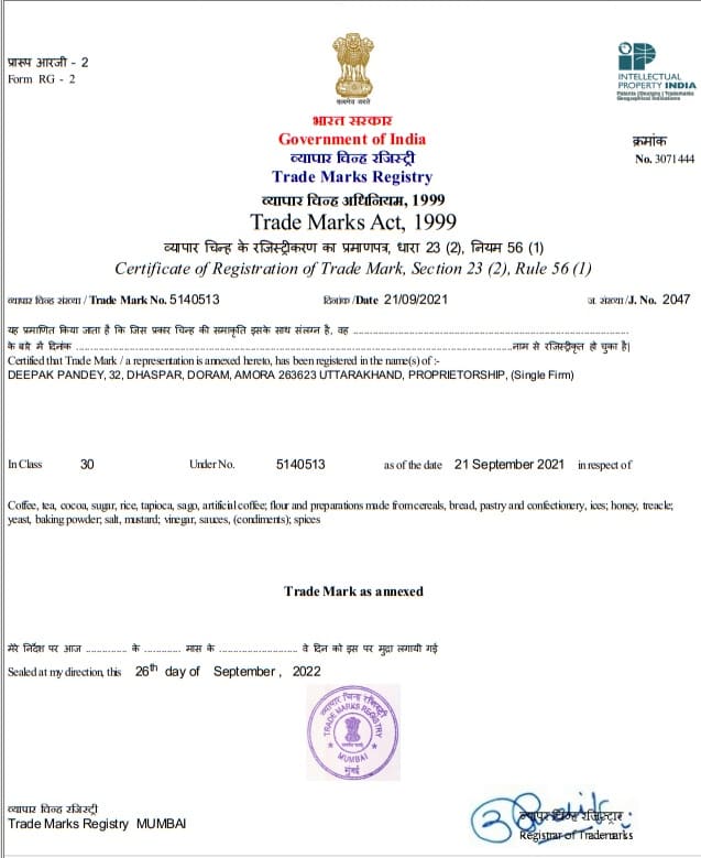 GMP certificate preview